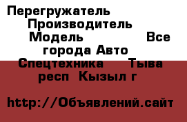 Перегружатель Fuchs MHL340 D › Производитель ­  Fuchs  › Модель ­ HL340 D - Все города Авто » Спецтехника   . Тыва респ.,Кызыл г.